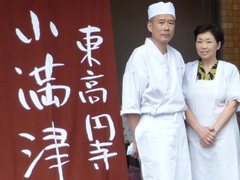 東高円寺銀座商店会マップ