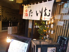 東高円寺銀座商店会マップ