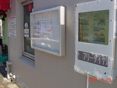 東高円寺銀座商店会マップ