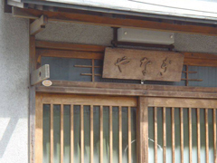 東高円寺銀座商店会マップ