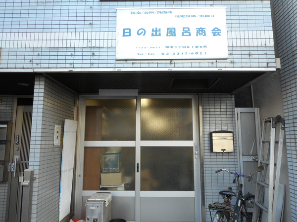 写真：店内イメージ