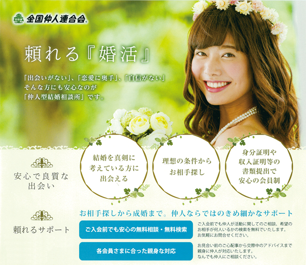 写真：店内イメージ