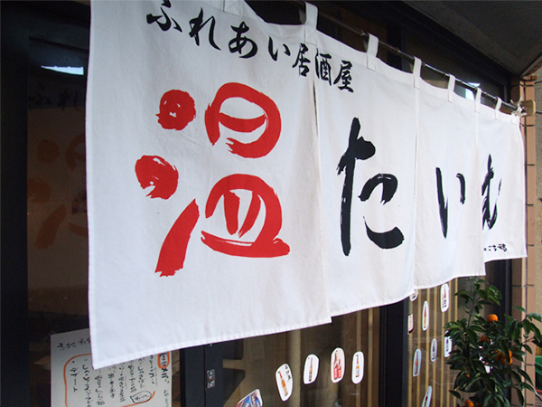 写真：店内イメージ