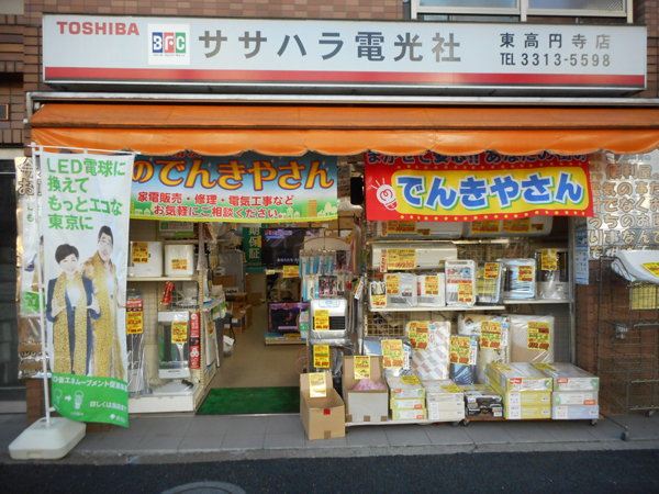 写真：店内イメージ